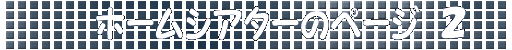 ɔzu