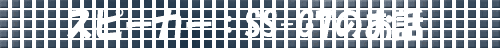 ɔzu