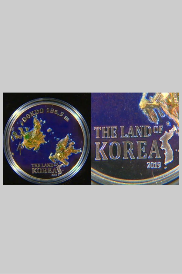 dokdo coin